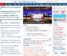 民航资源网