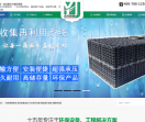 一体化预制泵站