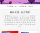 我爱网