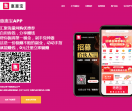 惠惠宝