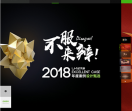 岚海网络