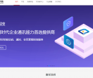 短信验证码