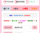 帝云商城