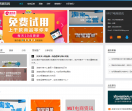 MGT电商资讯网