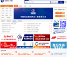 中国外语人才网