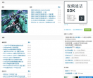简明现代魔法