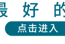 趣味君