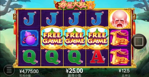 CQ9寿星大发游戏