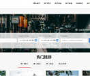 澳门旅游