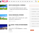 物质生活网