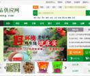 三农产品供应网