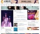 无锡在线