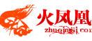 火凤凰影视网
