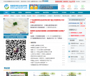 营养师培训
