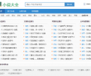 冰露小说网