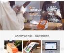 盒子支付