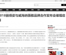 中国美容招商网