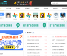 影子娱乐网