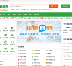 120健康网