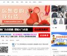 我有货-货源资讯网
