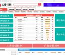 云排行榜