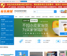 站长商城交易平台