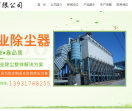 河北合聚环保科技
