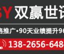 信号继电器