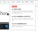 知白的博客
