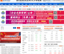 卓创资讯网