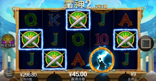 游戏特征亮点：购买特色图标变成任一高分图标