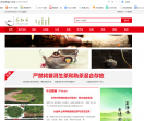 茶知阁
