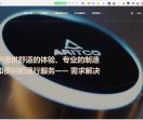 瑞特科电梯