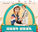 邦购网站