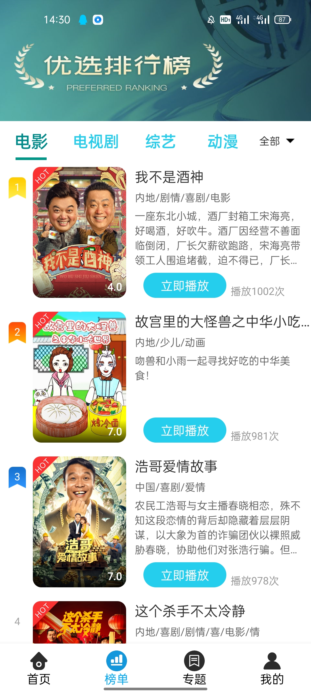 Screenshot_2022-04-12-14-30-15-80_60debc6bf8c2a29d7b6f1d4826cb0ca3.jpg