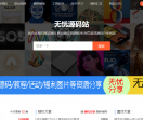 无忧分享网