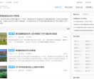 个人博客