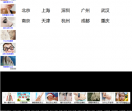 房东房源网