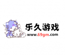 乐久游戏