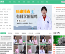 牛哈养生网健康养生