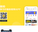 股市在线网