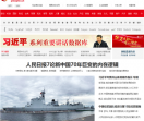 人民网