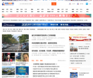 青岛新闻网