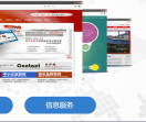妇科医院联盟