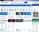 中国橡塑网