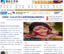 湖南长沙网