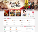 9377网页游戏