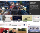 大公报网