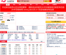 国际机械信息网