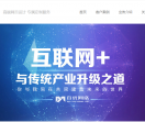潍坊网站建设